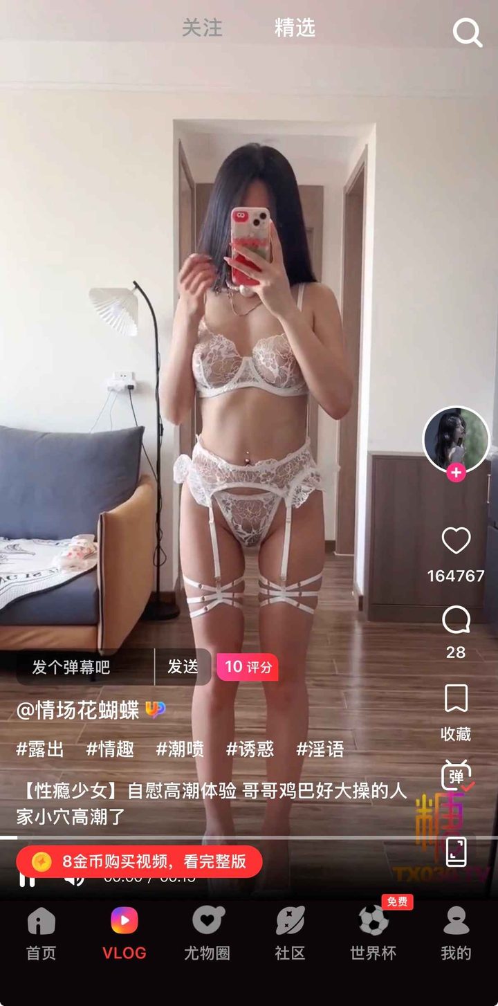 精选视频作为 iOS 装后抽检